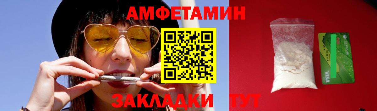 Метамфетамин витя  Метамфетамин витя  Павлово  Вход с VPN 
