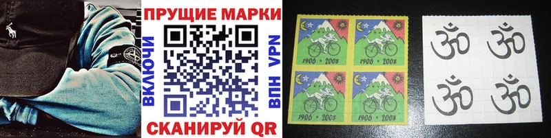 сайты даркнета формула  гидра сайт  Павлово  Наркотические марки 1,8мг 