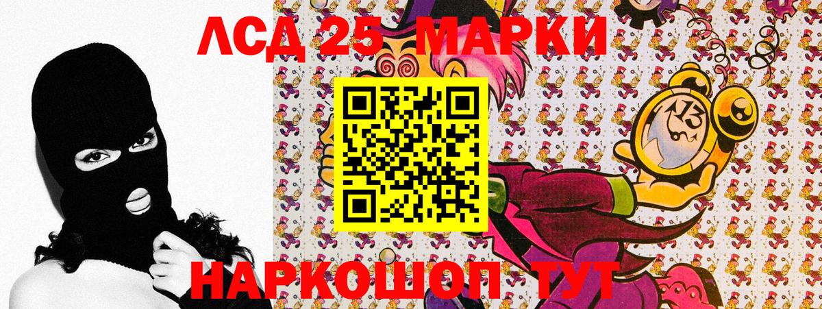 Марки NBOMe 1,8мг  Вход с VPN  Павлово 