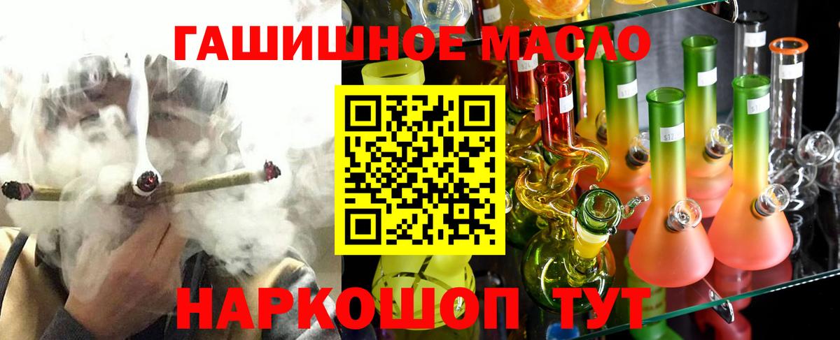 ТГК вейп с тгк Павлово